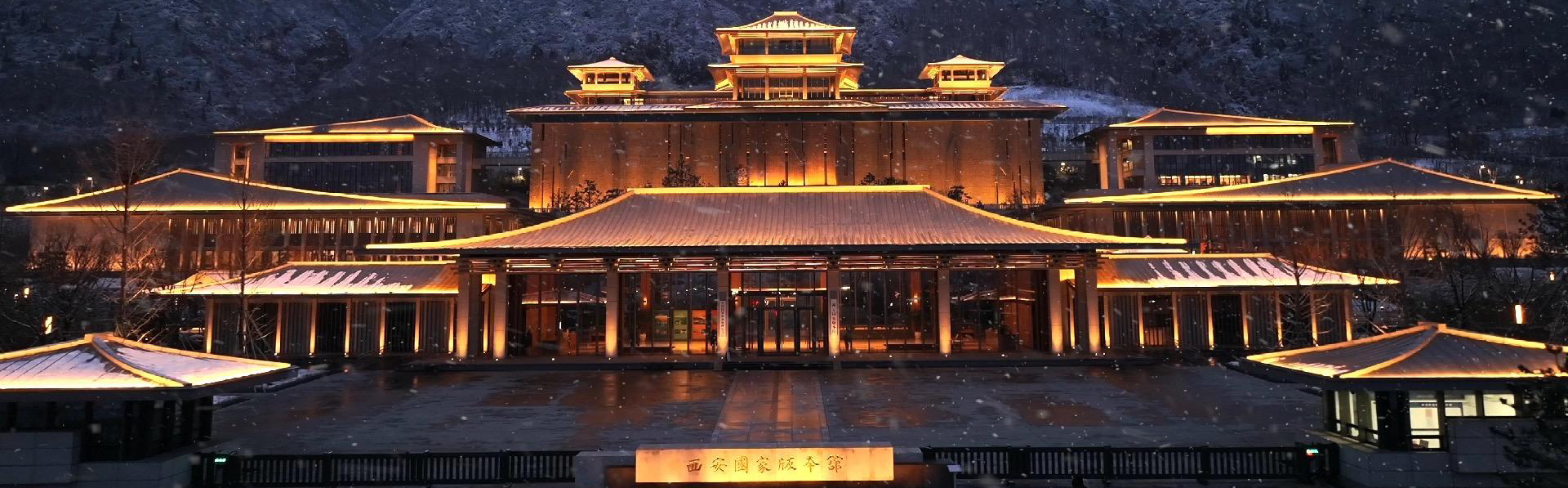 摘句